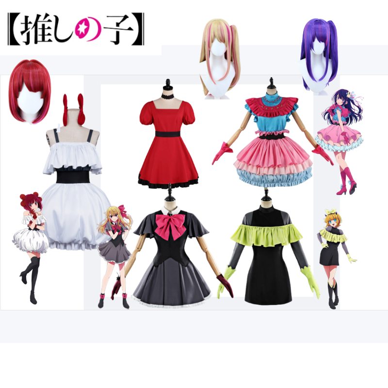 Anime Cosplay Youtube - Fantasia de Cosplay OSHI NO KO