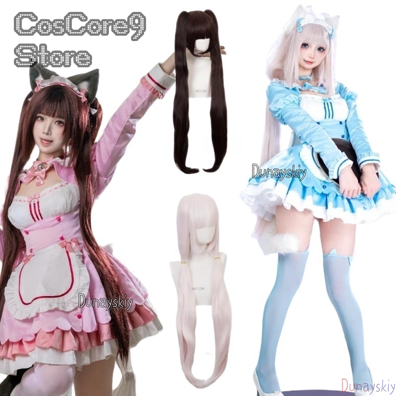 Anime Cosplay Maid - Fantasia de Cosplay Nekopara Chocola &