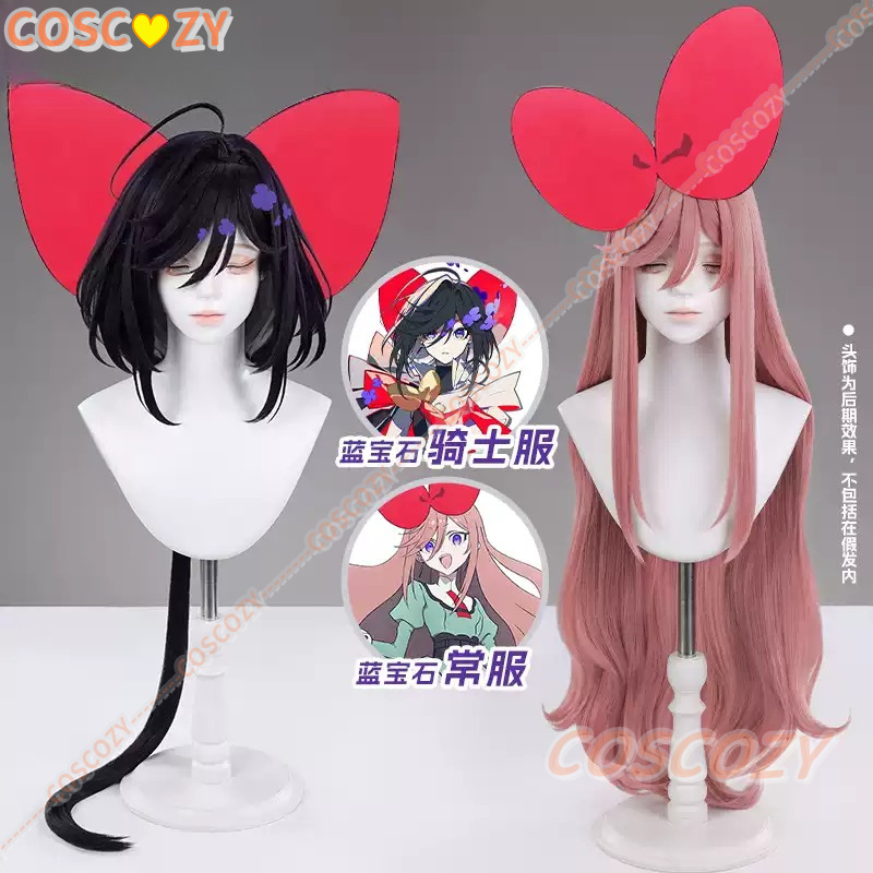 Anime Cosplay Youtube - Peruca de Cosplay Anime The Ribbon