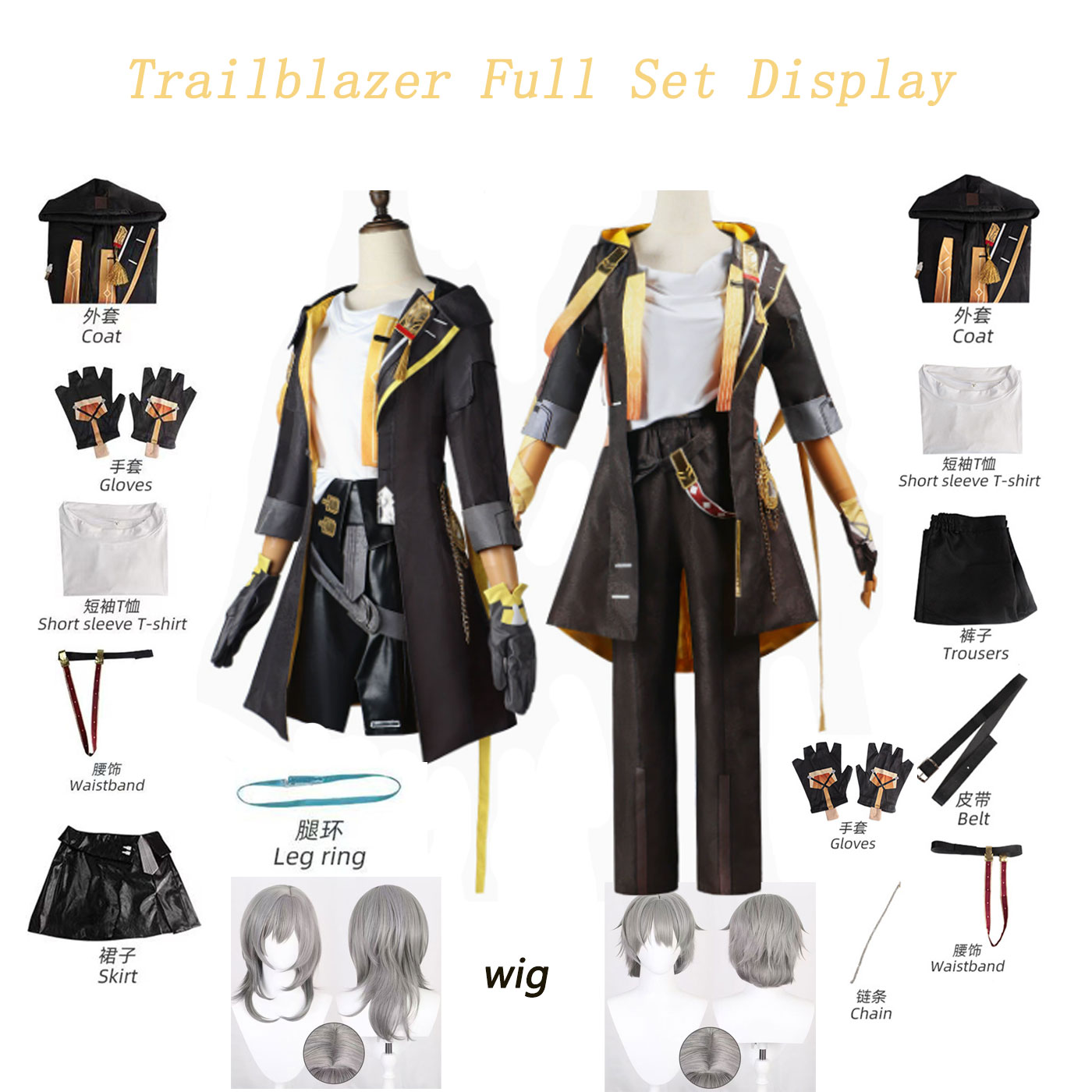Anime Cosplay Manga - Conjunto Completo de Cosplay Honkai Star