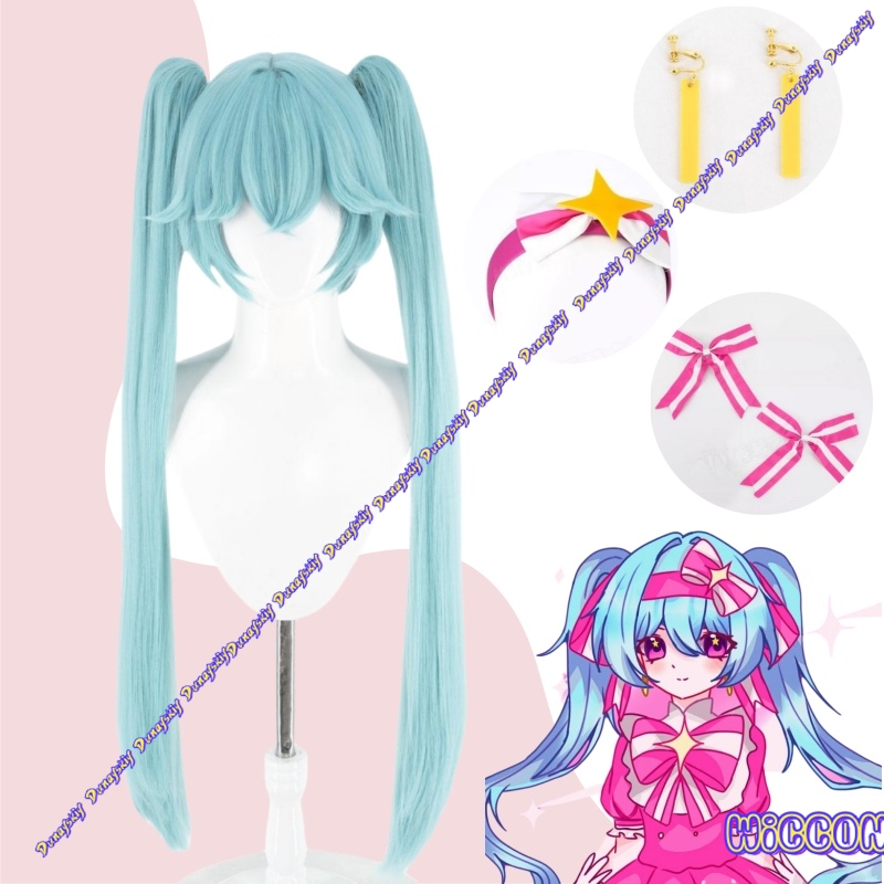 Anime Cosplay Easy - Projeto SEKAI Mikuku Peruca Cosplay para