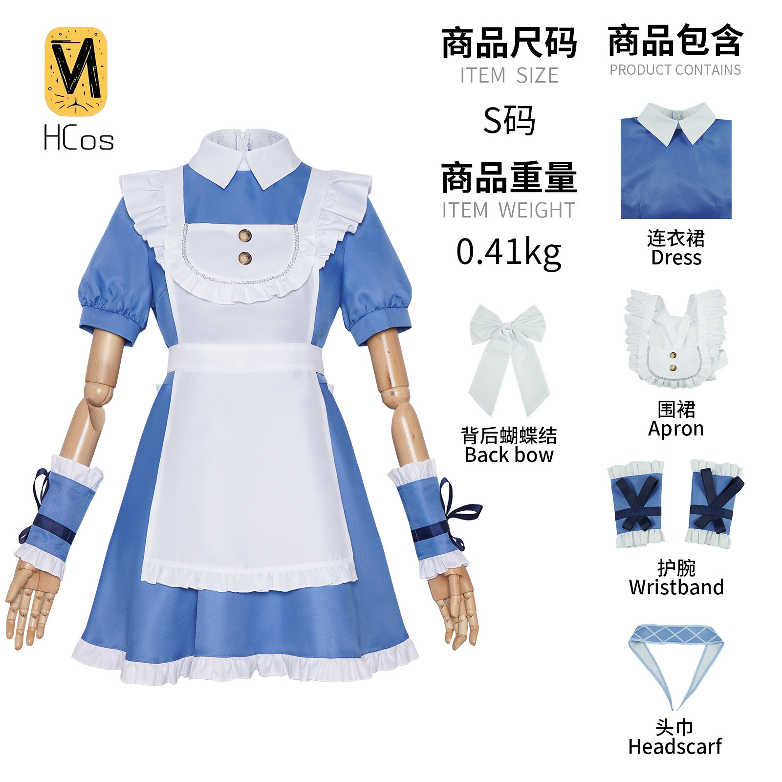 Anime Cosplay Maid - Fantasia Cosplay Artesanal: Traje de Empregada
