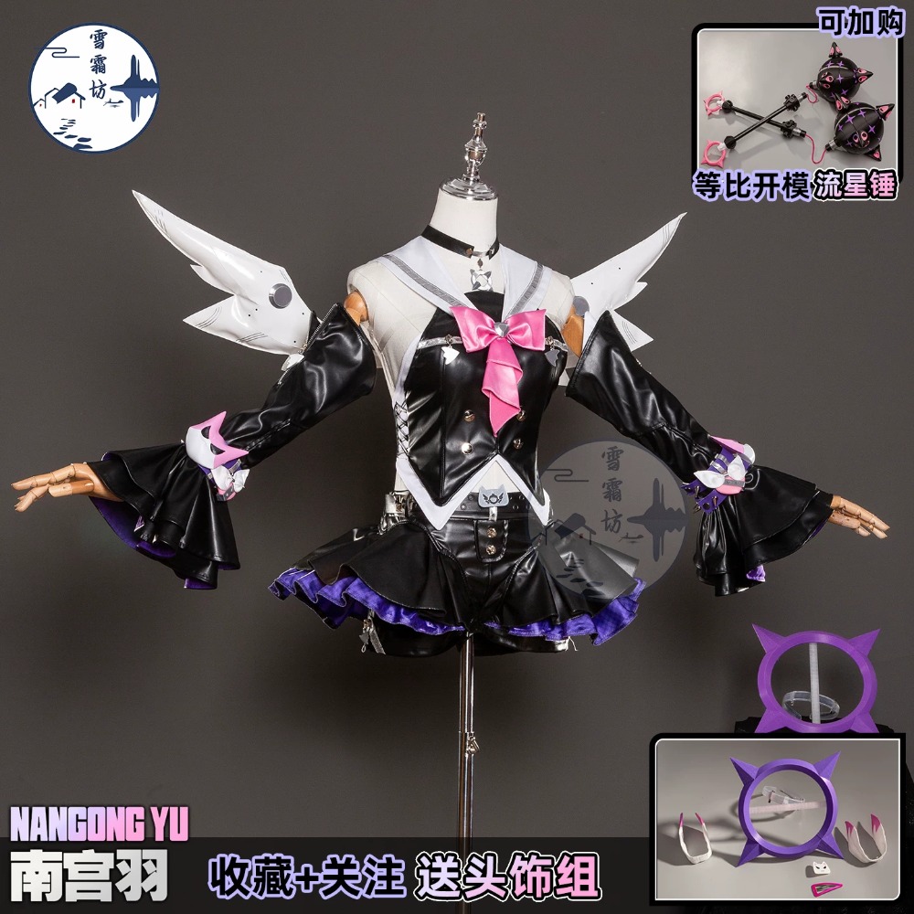 Acessórios de Alta Qualidade p - Anime Cosplay High Quality avaliação e preço