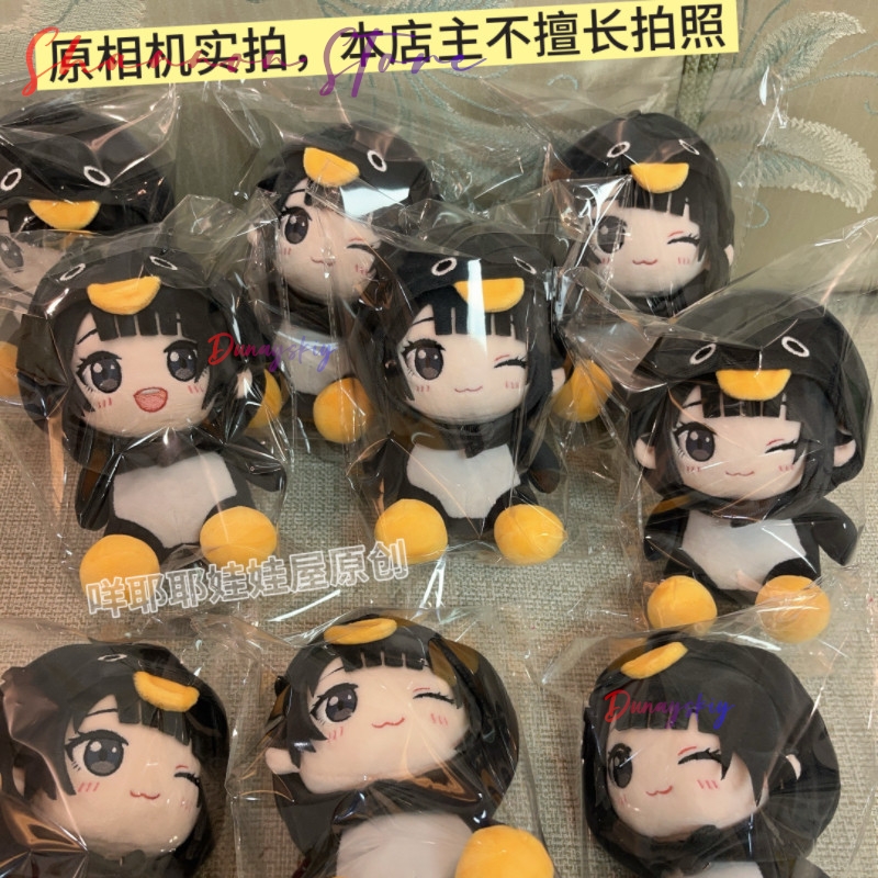 Pelúcia de Pinguim Kawaii de 2 - Anime Cosplay Meme avaliação e preço