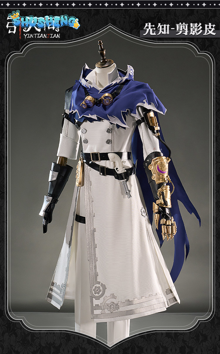 Fantasia de Cosplay de Couro E - Anime Cosplay High Quality avaliação e preço