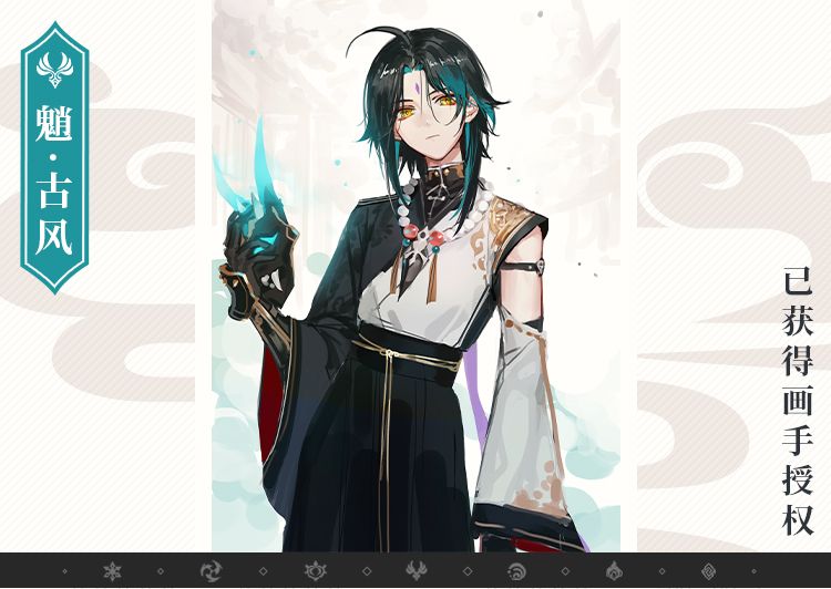 Fantasia de Halloween XIAO do  - Anime Cosplay Show avaliação e preço