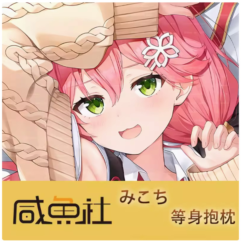 Dakimakura Virtual Anime Youtu - Anime Cosplay Youtube avaliação e preço