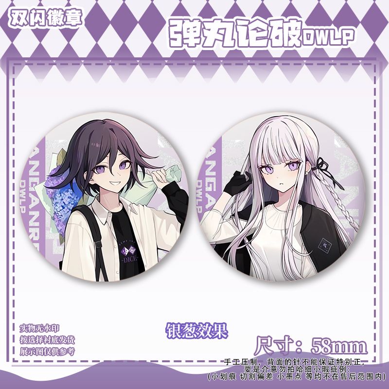 58mm danganronpa kokichi oma n - Anime Cosplay Cute avaliação e preço