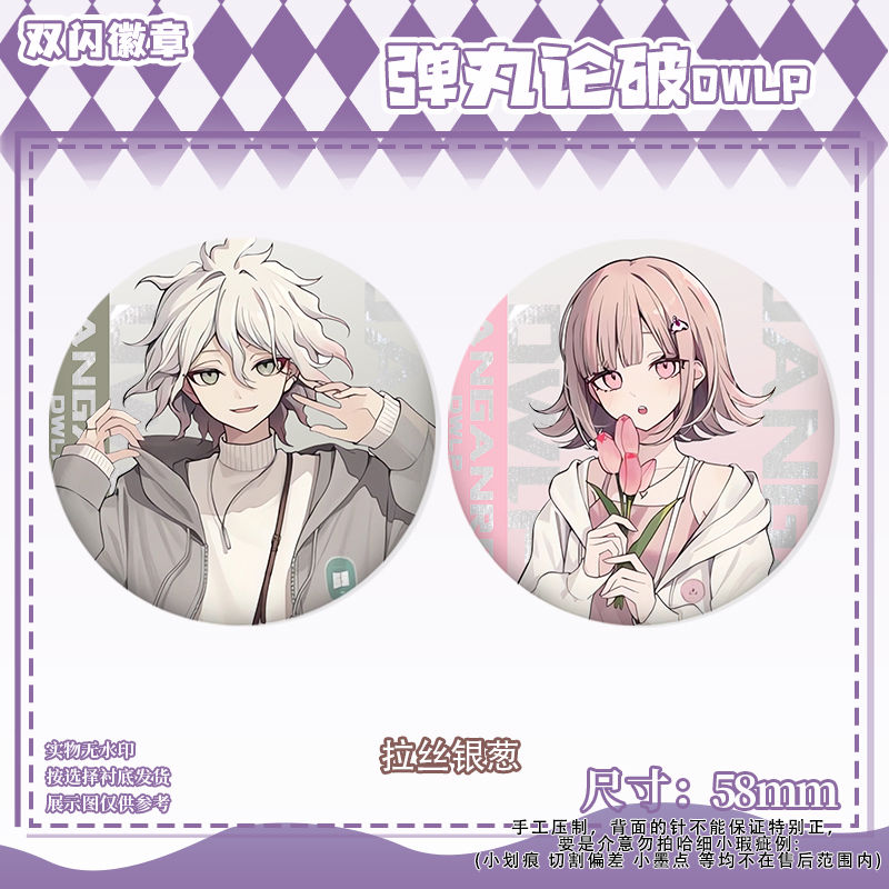 58mm danganronpa kokichi oma n - Anime Cosplay Cute avaliação e preço