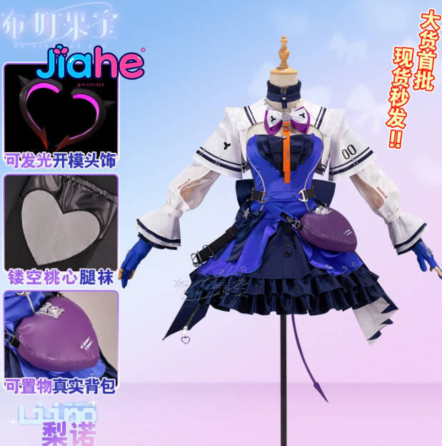 Liino Arknights: Fantasia de C - Anime Cosplay High Quality avaliação e preço
