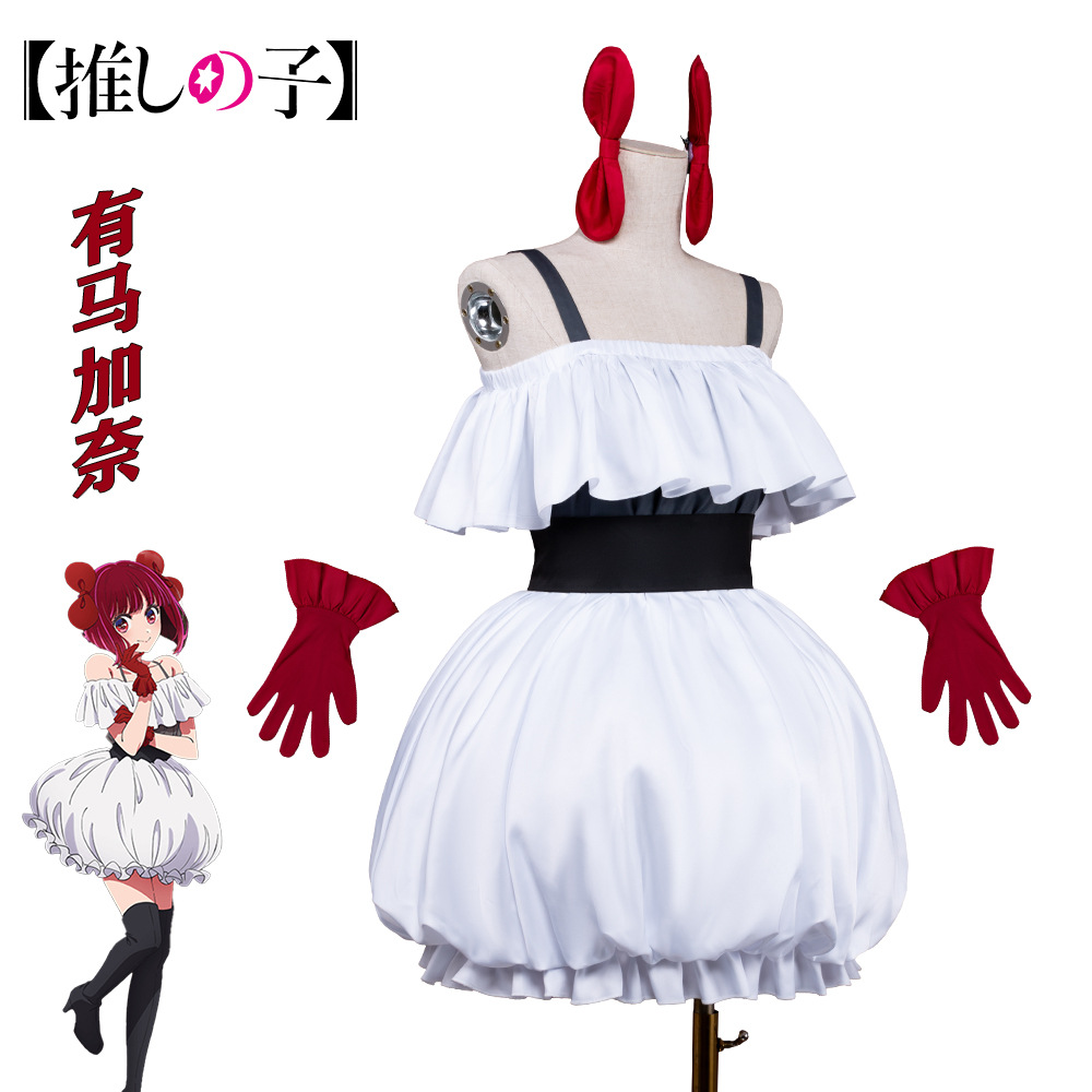 Fantasia de Cosplay OSHI NO KO - Anime Cosplay Youtube avaliação e preço