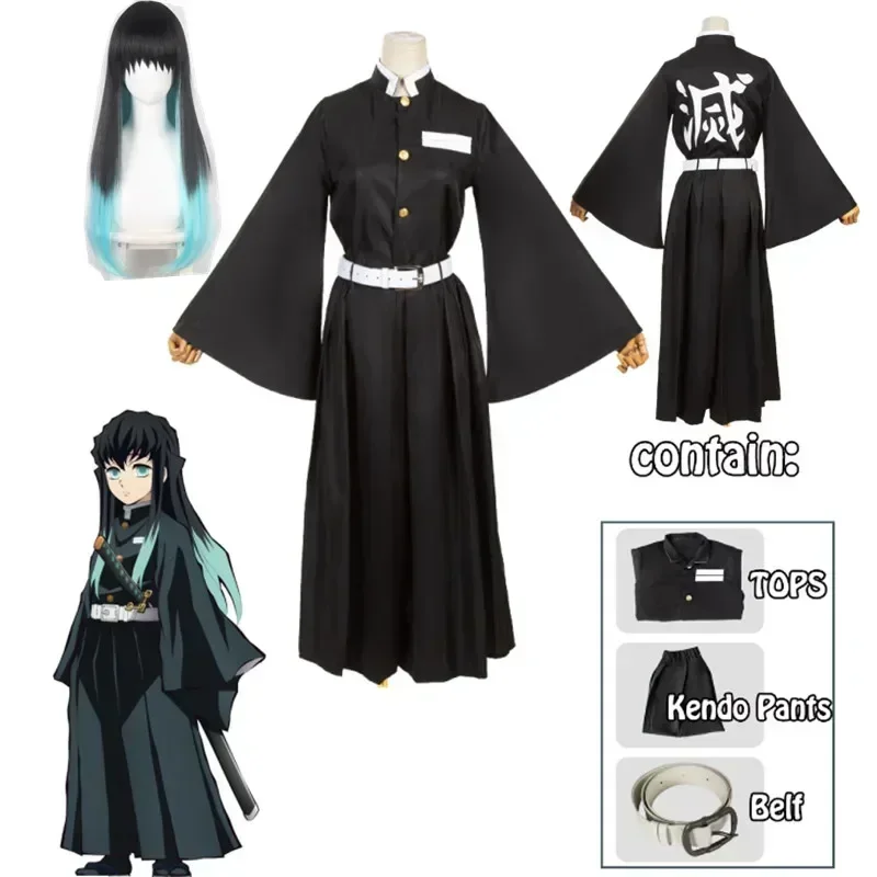 Personagem de anime tokito mui - Anime Cosplay Kid avaliação e preço