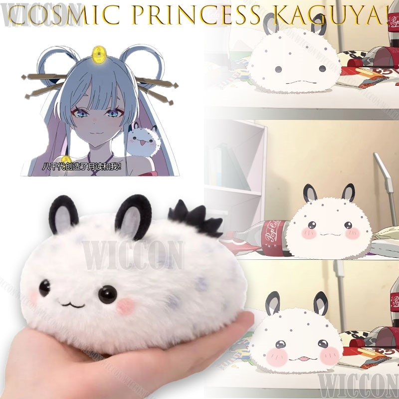 Princesa Cósmica Kaguya! Pelúc - Anime Cosplay Meme avaliação e preço