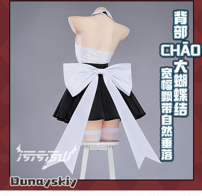 Fantasia de Cosplay Kisaki do  - Anime Cosplay Maid avaliação e preço