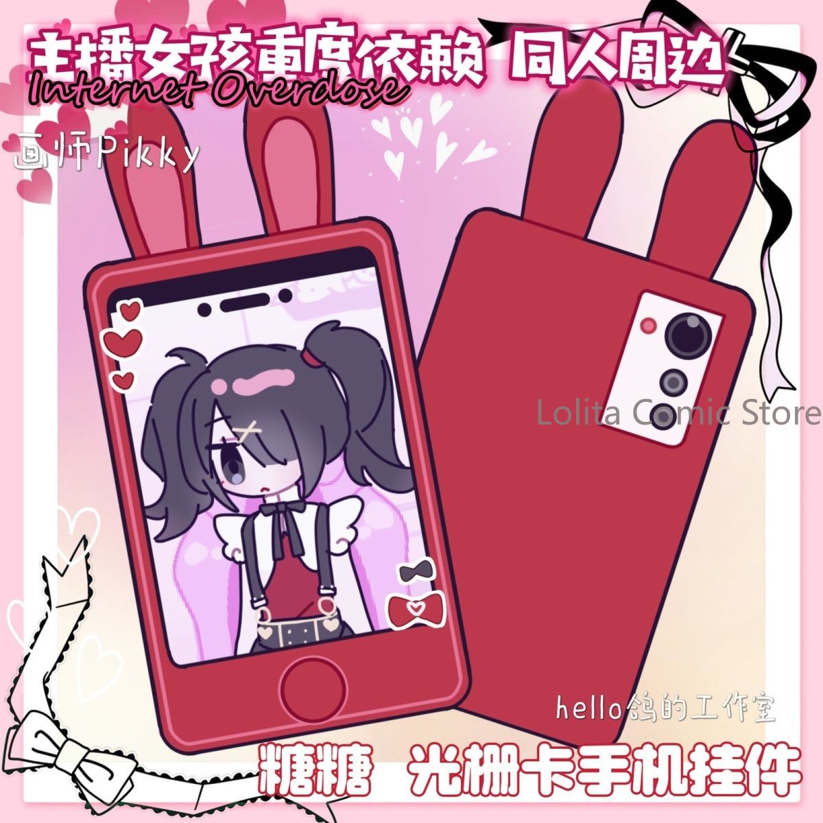 Anime Needy Girl Overdose KAng - Anime Cosplay Girls avaliação e preço