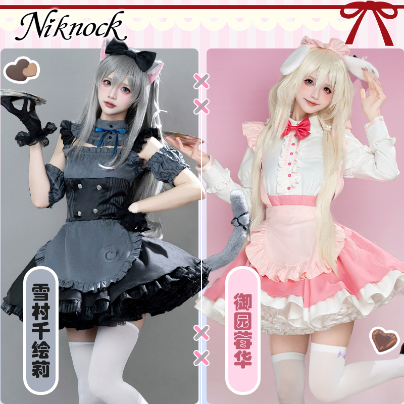 Meu Traje de Cosplay Favorito  - Anime Cosplay Maid avaliação e preço