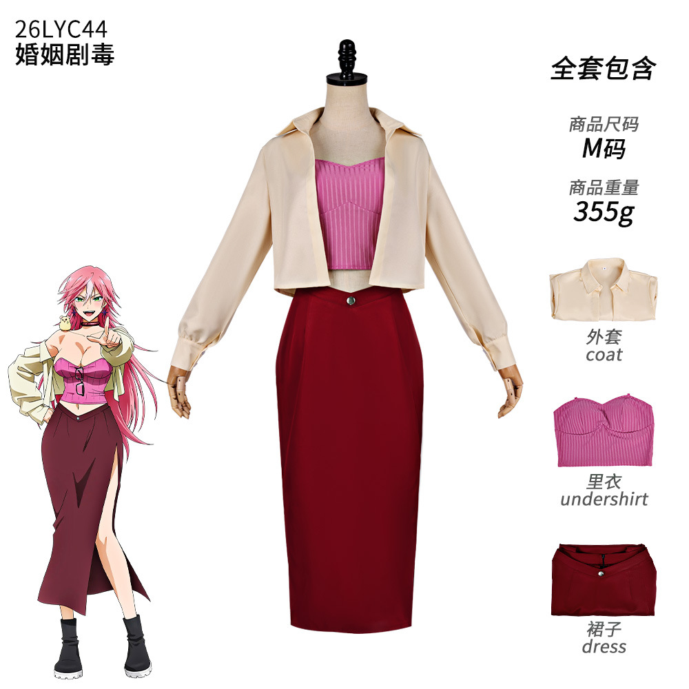 Novo 2026 Traje de Cosplay Ani - Anime Cosplay Youtube avaliação e preço