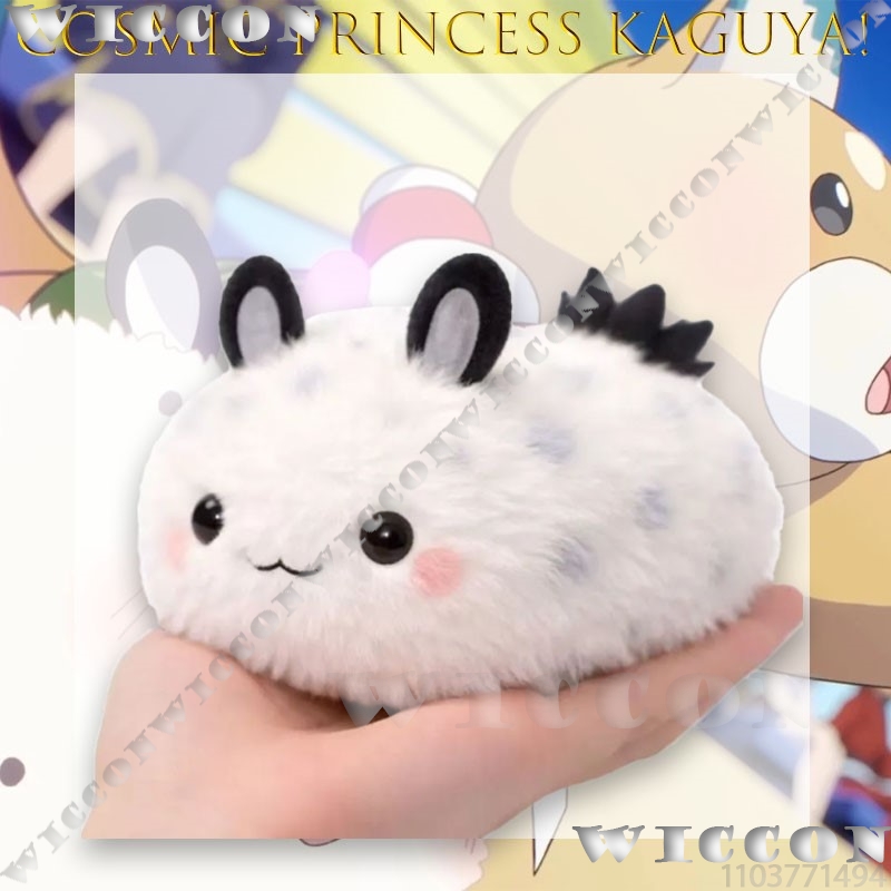 Princesa Cósmica Kaguya! Pelúc - Anime Cosplay Meme avaliação e preço