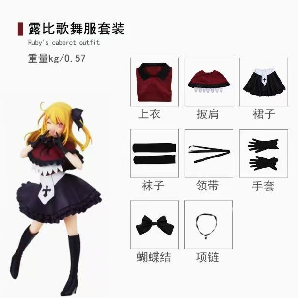 Novo 2026 Traje de Role Play H - Anime Cosplay Meme avaliação e preço