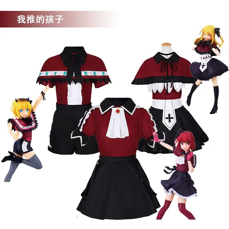Novo 2026 Traje de Role Play H - Anime Cosplay Meme avaliação e preço